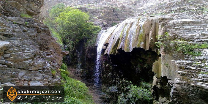  آبشار هفت آسیاب 