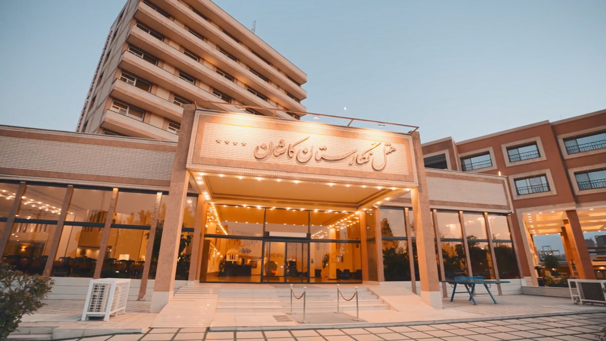 اقامت در کاشان با هتل نگارستان