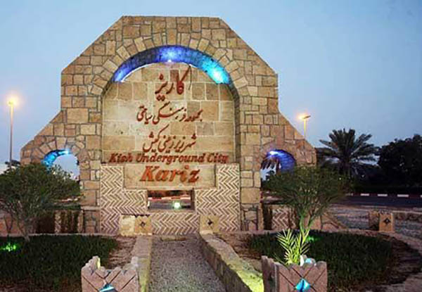 راهنمای گردشگری جزیره کیش+اماکن دیدنی کیش+جزیره کیش+جاذبه گردشگری کیش+بوستان آهوان+خانه بومیان+اسکله تفریحی کیش +ساحل مرجان کیش+جزیره هندورابی