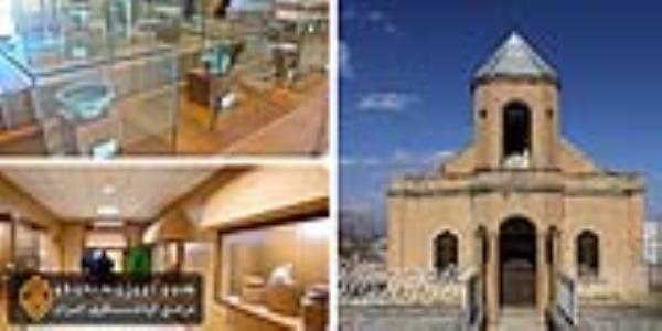  موزه و تپه هگمتانه 