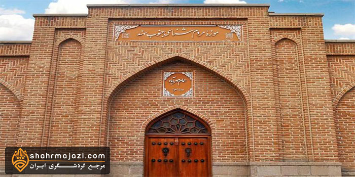  حمام تاریخی مهرآباد 