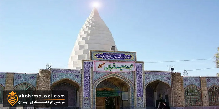  امامزاده سید صلاح الدین محمد 