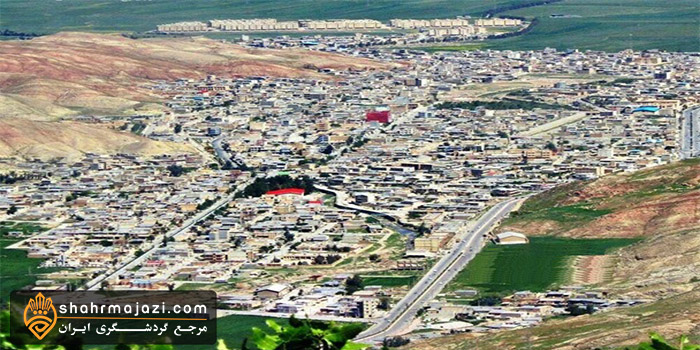  معرفی شهر دره شهر  