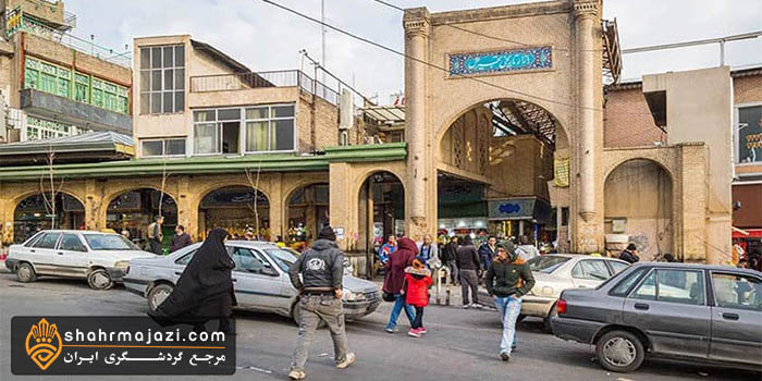  بازار تجریش 