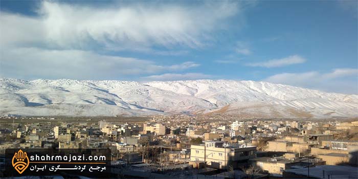  معرفی شهر فارسان 