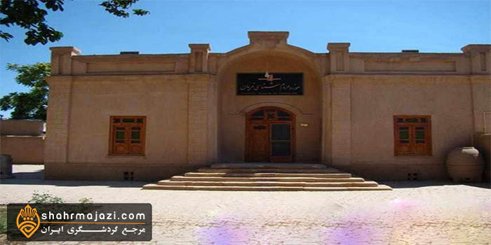  موزه مردم شناسی 