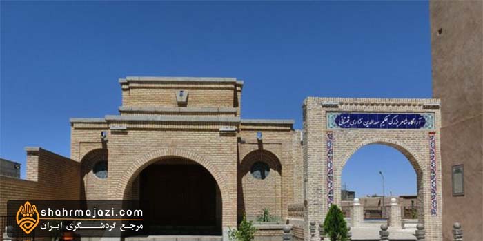  آرامگاه حکیم نزاری 