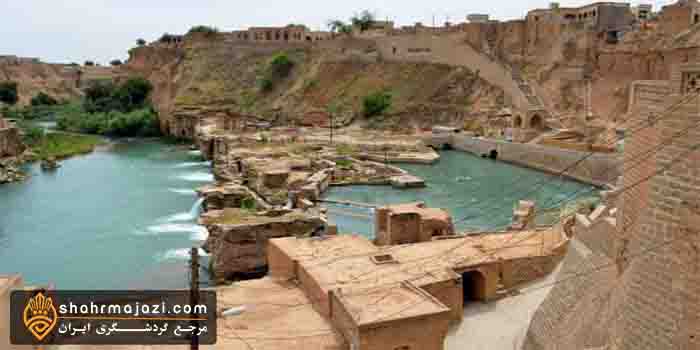 معرفی استان خوزستان 