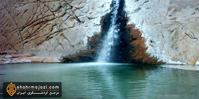 آبشارتوف نمکی 