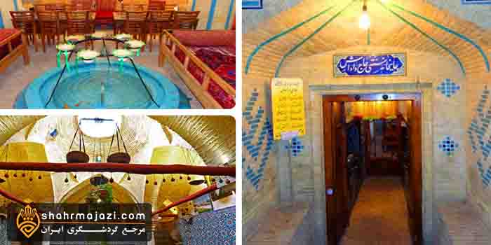  حمام حاج داداش 