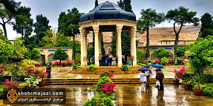  آرامگاه حافظ (حافظیه) 