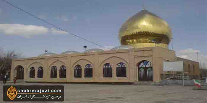  امام زاده اسحاق کهنه شهر 