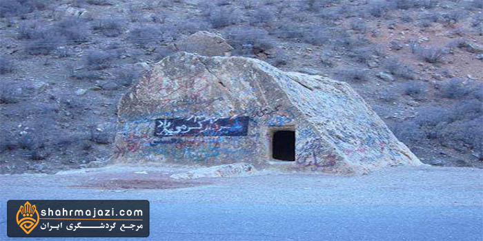  رستم داشی(سنگ رستم) 