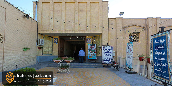  آرامگاه علامه مجلسی 