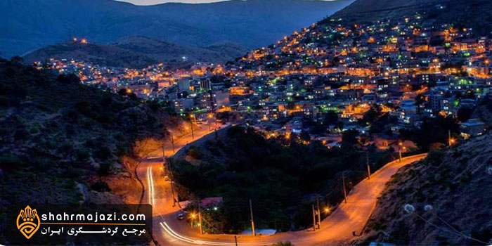  معرفی شهر پاوه 