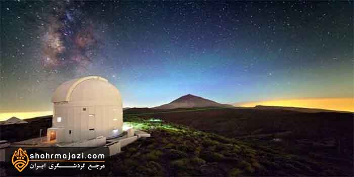  رصدخانه شهرداری فسا 