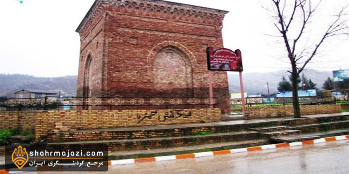  بقعه امیر کمال الدین و امیر جمال الدین 