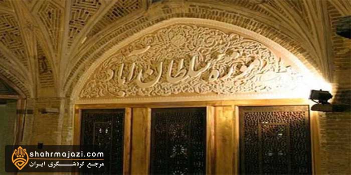  موزه سلطان آباد 