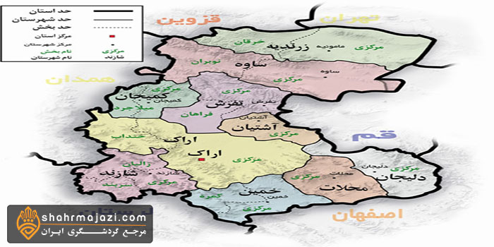  معرفی شهرزرندیه 