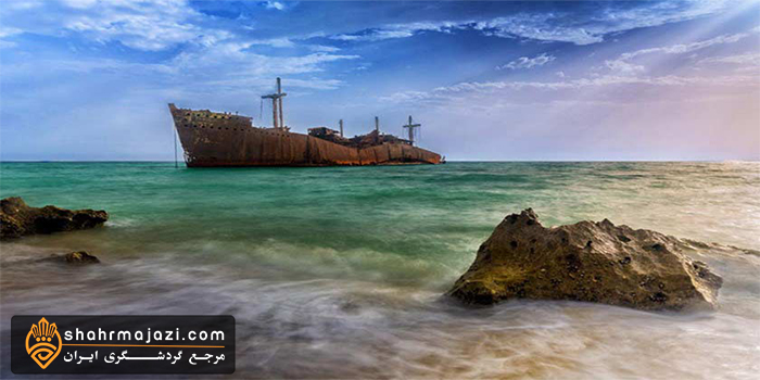 معرفی استان هرمزگان 