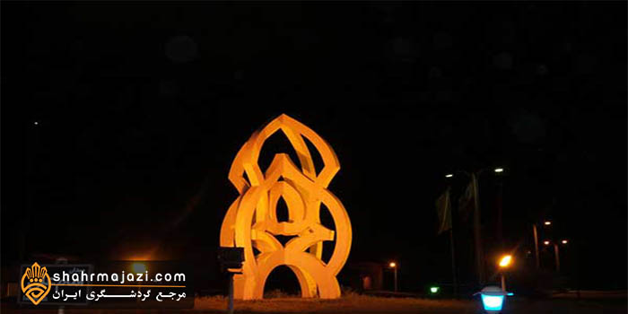  معرفی شهرمهر 