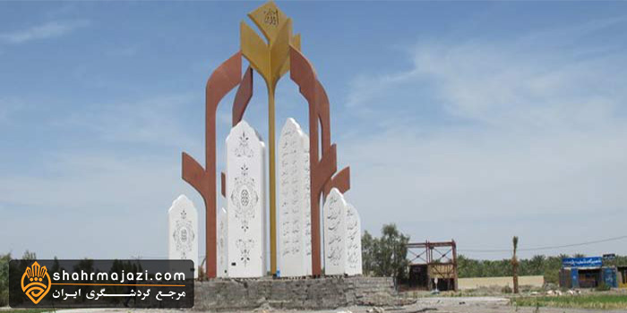  معرفی شهر فهرج 